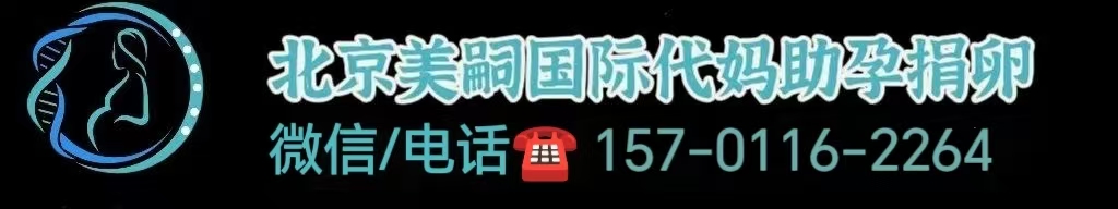 试管婴儿用的是自己的基因吗